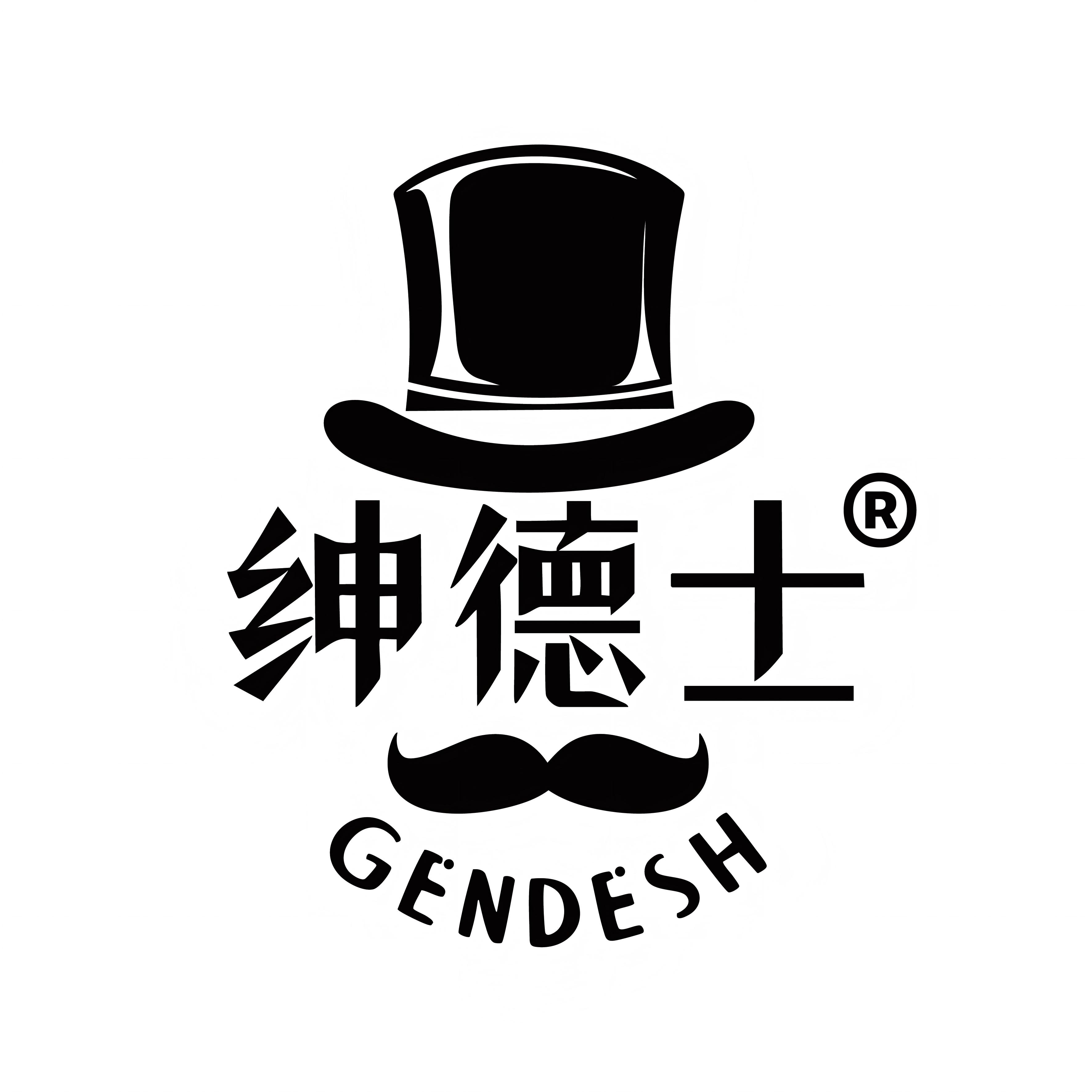 绅德士Logo